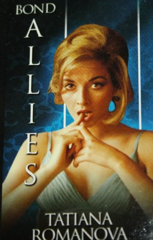 PARTS ONLY - Monopoly Ultimate James Bond Board Game - "Tatiana Romanova " Bond Allies Card (New)