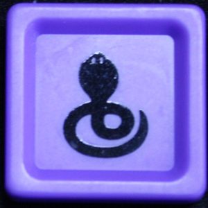 PARTS ONLY - Mandarin Board Game - (1) Purple Snake Tile Only