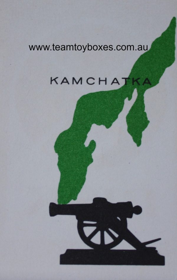 PARTS ONLY - Risk Strategy Board Game 1959 South African Version - (1) Kamchatka Card Only